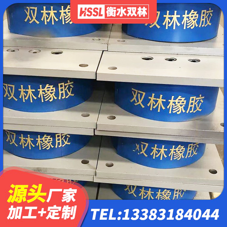安岳县建筑铅芯隔震支座(LRB)厂家 安岳县LNR1200橡胶支座生产厂家 安岳县建筑隔震支座制造商源头工厂 安岳县建筑铅芯防震支座厂商生产厂家 - 第4张