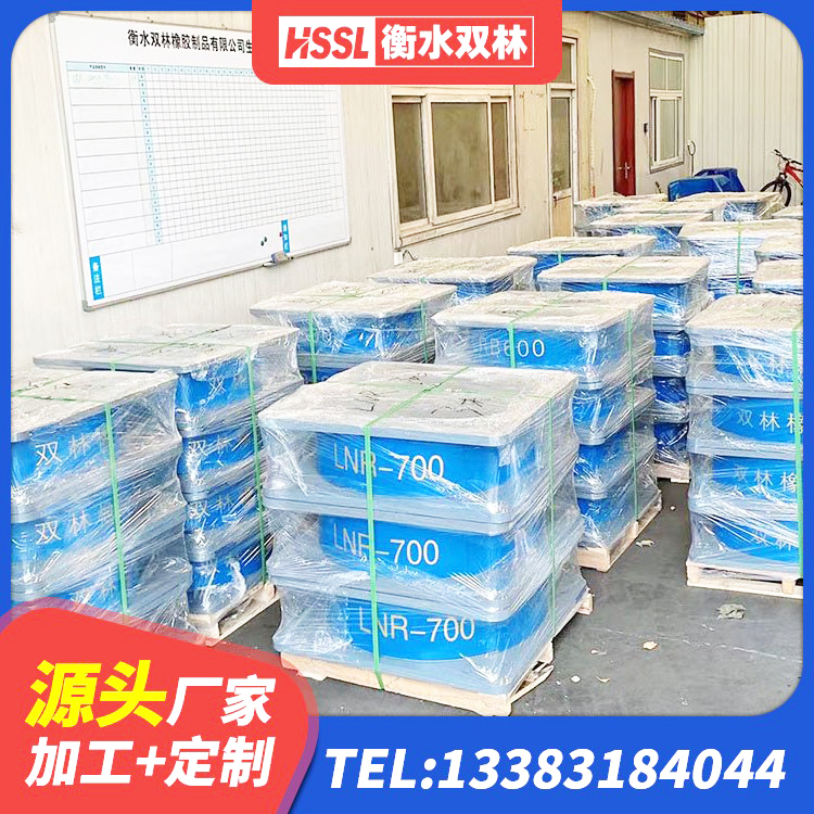 安岳县建筑水平力分散力型LNR隔震支座生产厂家 安岳县LRB600-Ⅱ铅芯橡胶隔震支座厂家 安岳县LNR橡胶隔震支座D400源头工厂 安岳县HDR高阻尼隔震支座(II)-570*201-G1.2生产厂家 - 第1张