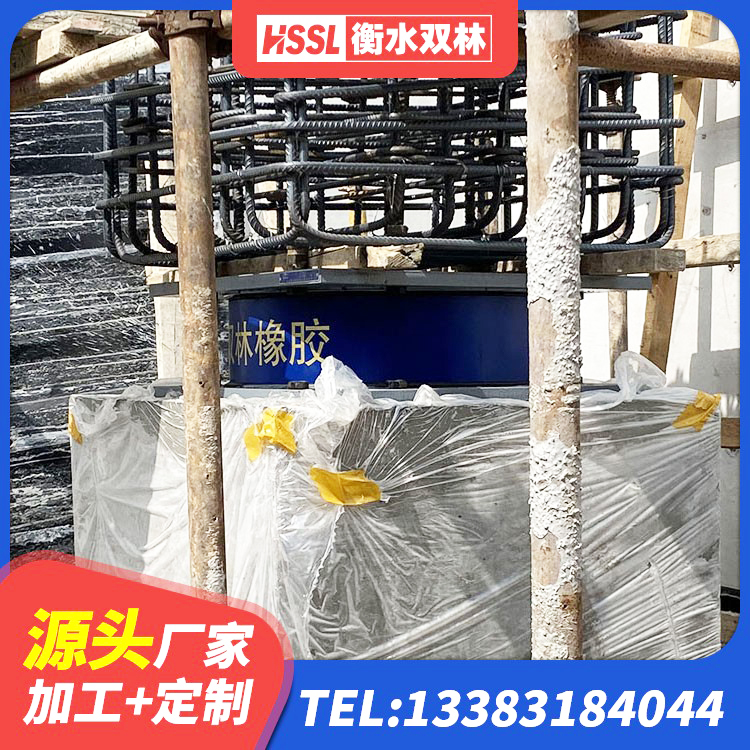 安岳县建筑水平力分散力型LNR隔震支座生产厂家 安岳县LRB600-Ⅱ铅芯橡胶隔震支座厂家 安岳县LNR橡胶隔震支座D400源头工厂 安岳县HDR高阻尼隔震支座(II)-570*201-G1.2生产厂家 - 第7张