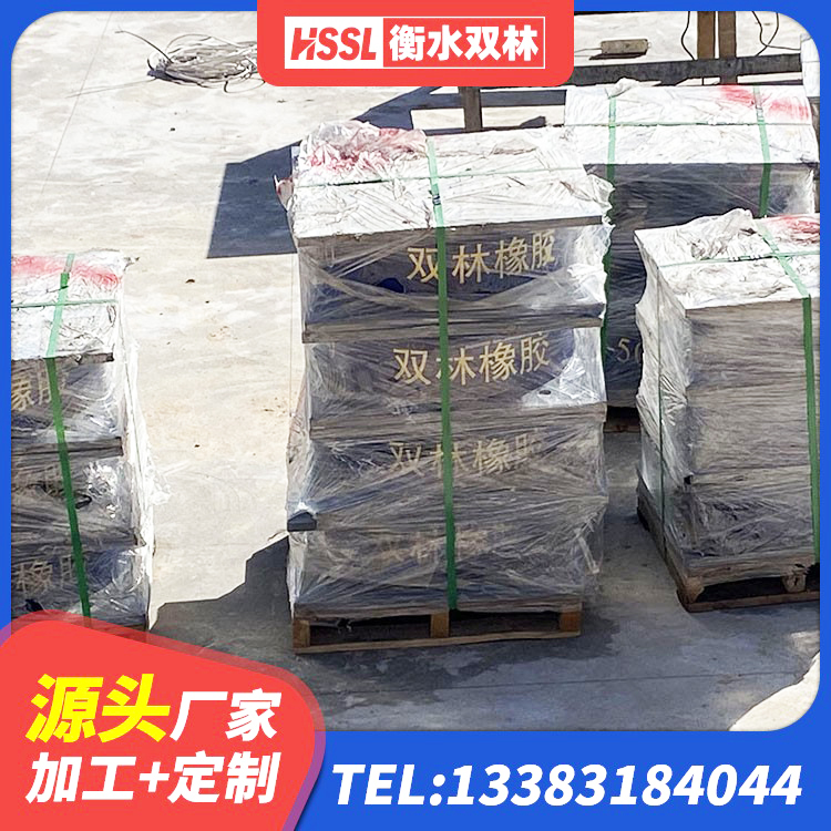 安岳县建筑水平力分散力型LNR隔震支座生产厂家 安岳县LRB600-Ⅱ铅芯橡胶隔震支座厂家 安岳县LNR橡胶隔震支座D400源头工厂 安岳县HDR高阻尼隔震支座(II)-570*201-G1.2生产厂家 - 第4张