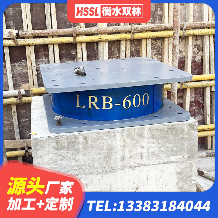 安岳县建筑工程隔震支座 安岳县LNR400支座多少钱 安岳县天然隔震支座LNR1000-Ⅱ源头工厂 安岳县隔震支座LNRD420 - 第3张