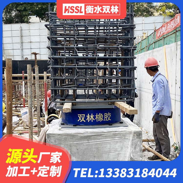 安岳县LNR1400天然橡胶支座厂家 安岳县建筑隔震支座哪里有 安岳县工程叠层橡胶隔震支座生产厂家 安岳县较高阻尼橡胶支座厂家 - 第2张