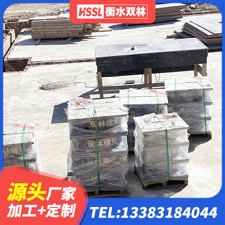 安岳县铅芯防震支座厂商源头工厂 安岳县建筑天然胶隔震支座源头工厂 安岳县高阻尼叠层橡胶隔震支座 安岳县LRB1400隔震支座多少钱 - 第5张