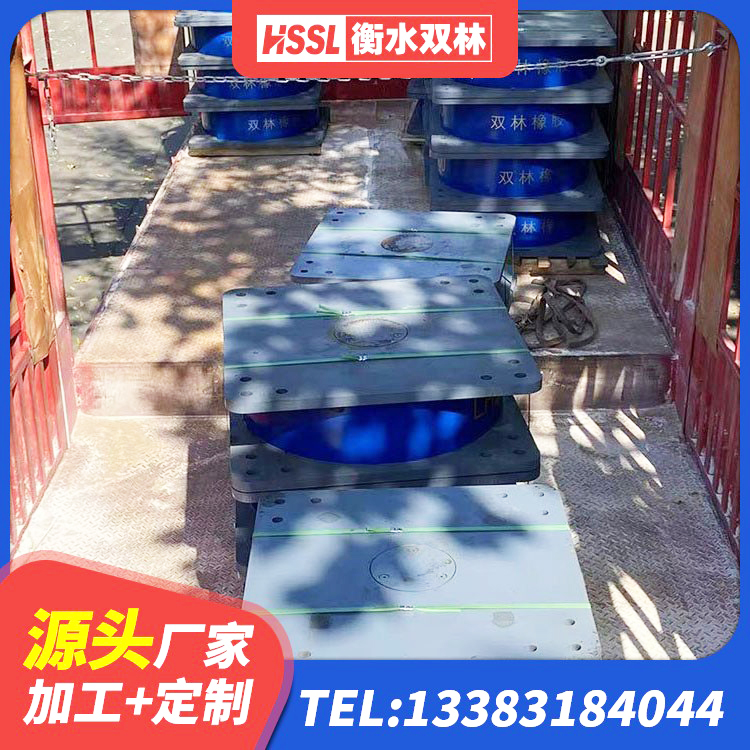安岳县叠层橡胶支座多少钱 安岳县建筑工程叠层橡胶隔震支座什么价格 安岳县建筑生产厂家隔震支座源头工厂 安岳县橡胶隔震支座LNR-700报价 - 第6张