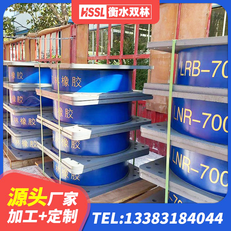 安岳县建筑橡胶隔震支座装置厂家 安岳县LNR隔震支座1400源头工厂 安岳县隔震支座那家好 安岳县LNR1300天然隔震支座 - 第7张