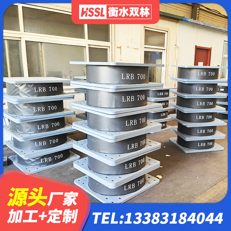 安岳县建筑水平力分散力型LNR隔震支座生产厂家 安岳县LRB600-Ⅱ铅芯橡胶隔震支座厂家 安岳县LNR橡胶隔震支座D400源头工厂 安岳县HDR高阻尼隔震支座(II)-570*201-G1.2生产厂家 - 第9张