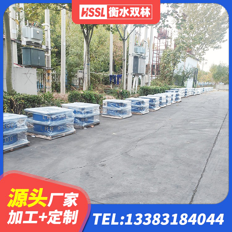 安岳县叠层橡胶支座多少钱 安岳县建筑工程叠层橡胶隔震支座什么价格 安岳县建筑生产厂家隔震支座源头工厂 安岳县橡胶隔震支座LNR-700报价 - 第8张