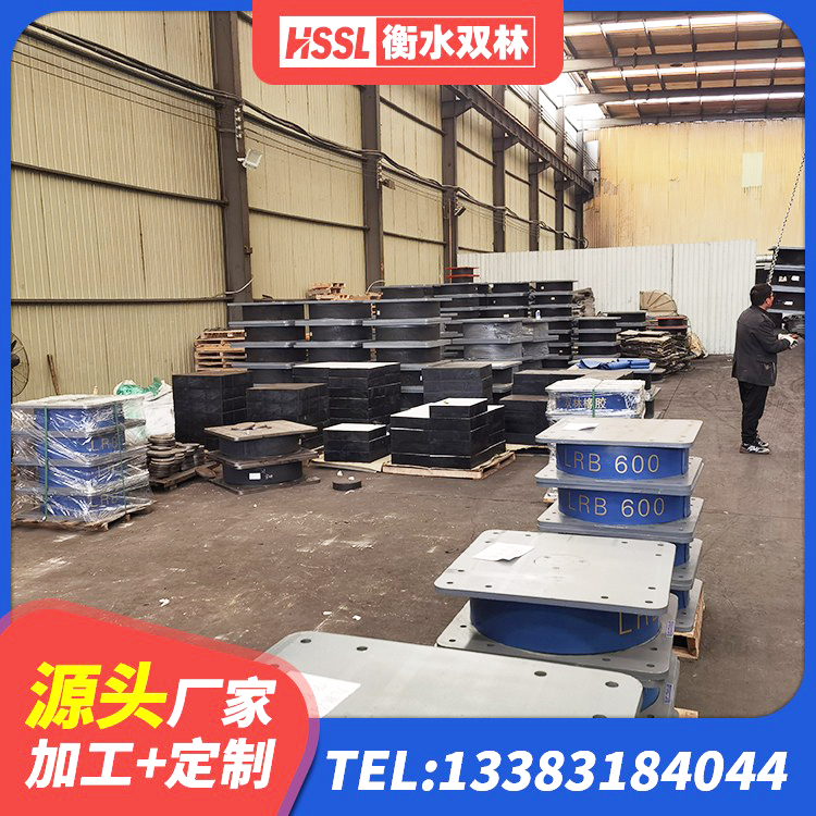 安岳县建筑铅芯隔震支座(LRB)厂家 安岳县LNR1200橡胶支座生产厂家 安岳县建筑隔震支座制造商源头工厂 安岳县建筑铅芯防震支座厂商生产厂家 - 第3张
