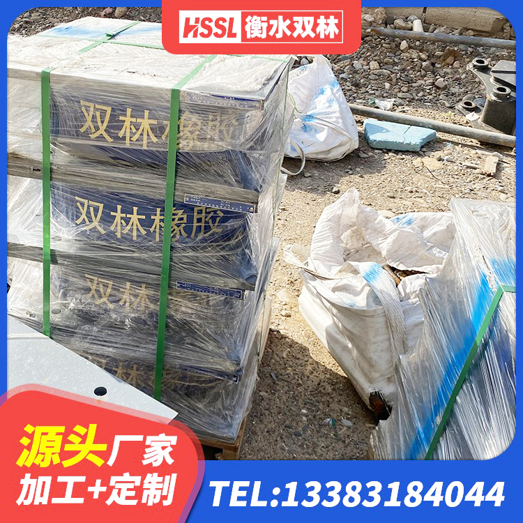 安岳县LNR900天然橡胶隔震支座生产厂家 安岳县橡胶减隔震支座 安岳县建筑减橡胶隔震支座多少钱 安岳县建筑LRB400的抗震支座源头工厂 - 第5张