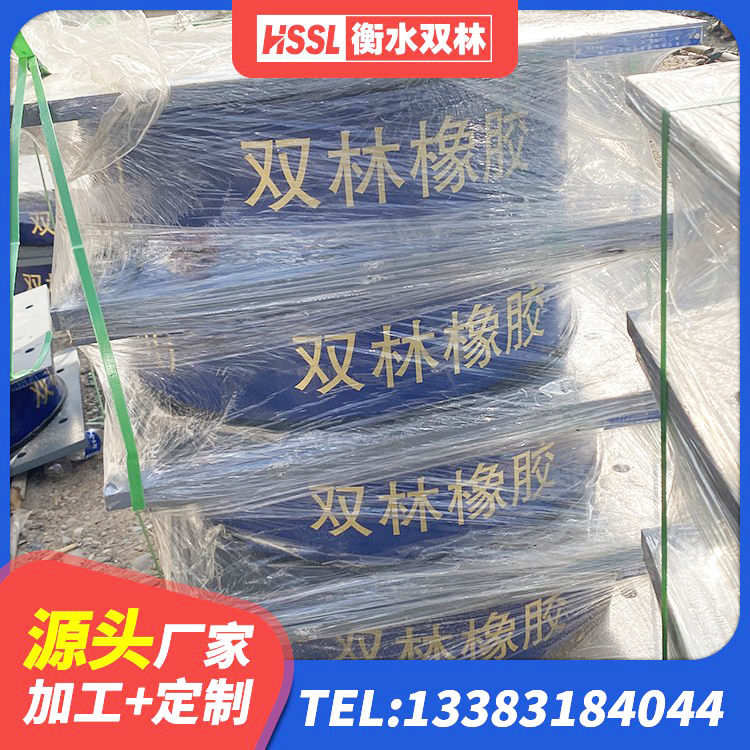 安岳县LNR隔震支座700源头工厂 安岳县房建抗震支座生产厂家 安岳县LRB橡胶隔震支座1400源头工厂 安岳县LNR600橡胶隔震支座什么价格 - 第7张